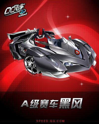 球队展示了 球队展示了