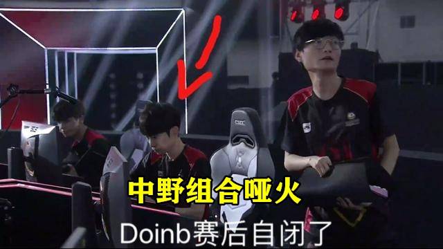 选手身上 选手身上