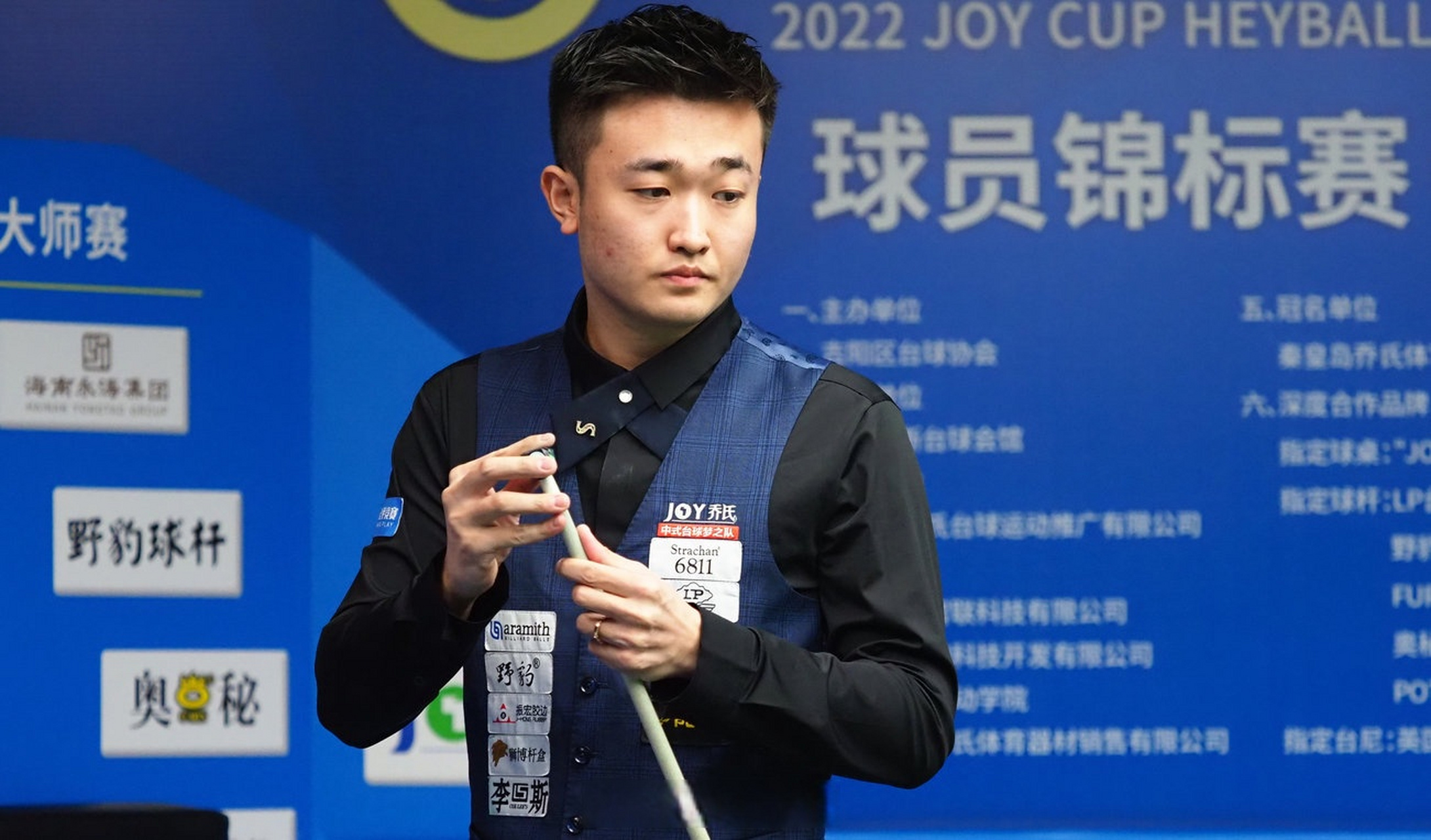 坚毅之路 坚毅之路