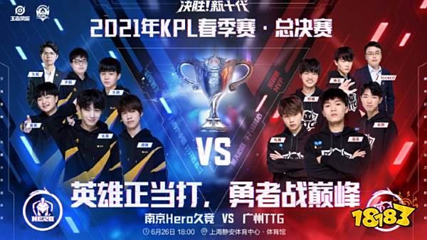 战术分析 战术分析